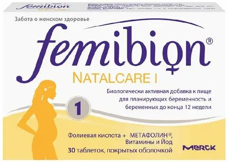Как принимать фемибион 1