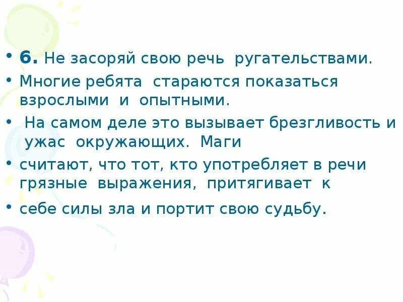 Аниме комиксы. Найди в тексте строки которые иллюстрируют поговорку 1 в поле не воин. Сандра баллок предложение 2009. Кино без сигарет 104 обложка. Шутки чтобы развеселить папу.