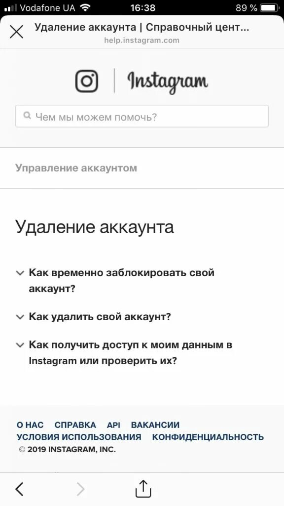 Удалить аккаунт инстаграм с телефона андроид навсегда. Как удалить в инстаграмме аккаунт с телефона с андроида. как удалить аккаунт в инстаграме. как удалить страничку в инстаграме. как удалить аккаунт в инстаграм с телефона андроид.