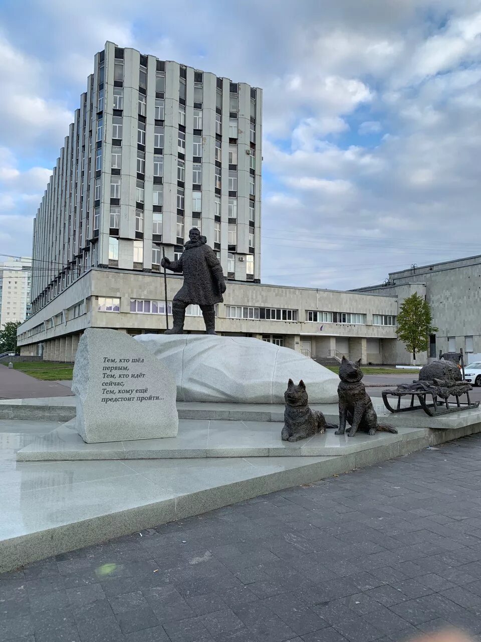 НИИ Арктики и Антарктики Санкт-Петербург. ААНИИ, памятник полярникам Санкт-Петербург. ААНИИ институт Арктики и Антарктики. Памятник у института Арктики и Антарктики.