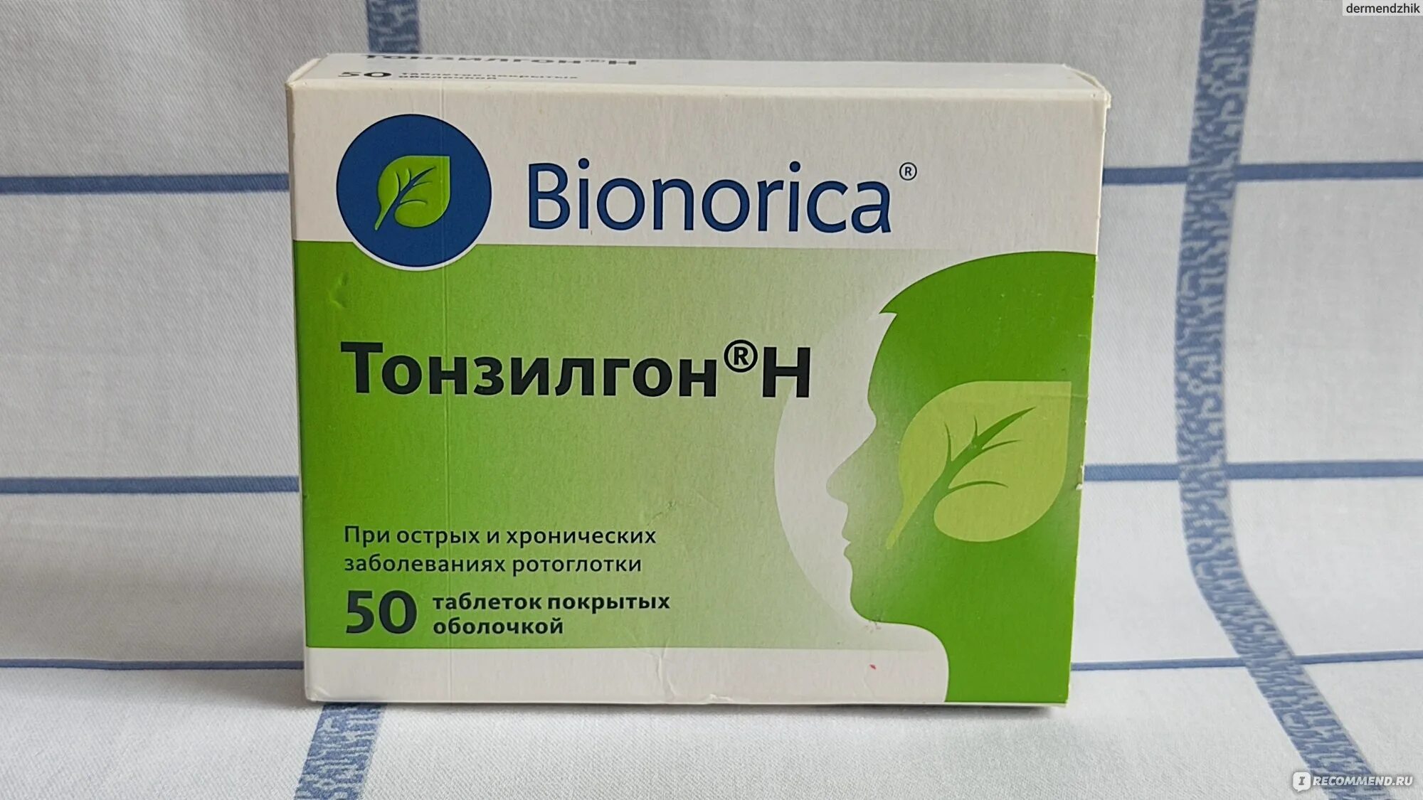Тонзилгон драже инструкция. Бионорика тонзилгон. тонзилгон драже. тонзилгон н таблетки. тонзилгон н капли 100мл.