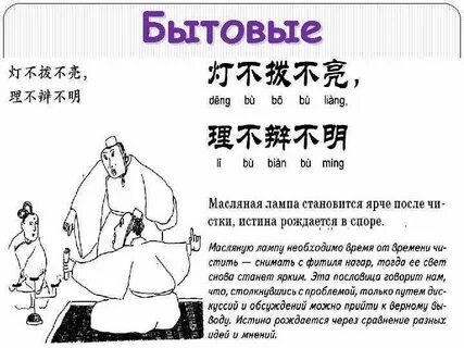 В корейской пословице говорится на мешке