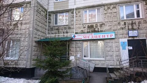 Сосудистый медицинский центр зеленоград
