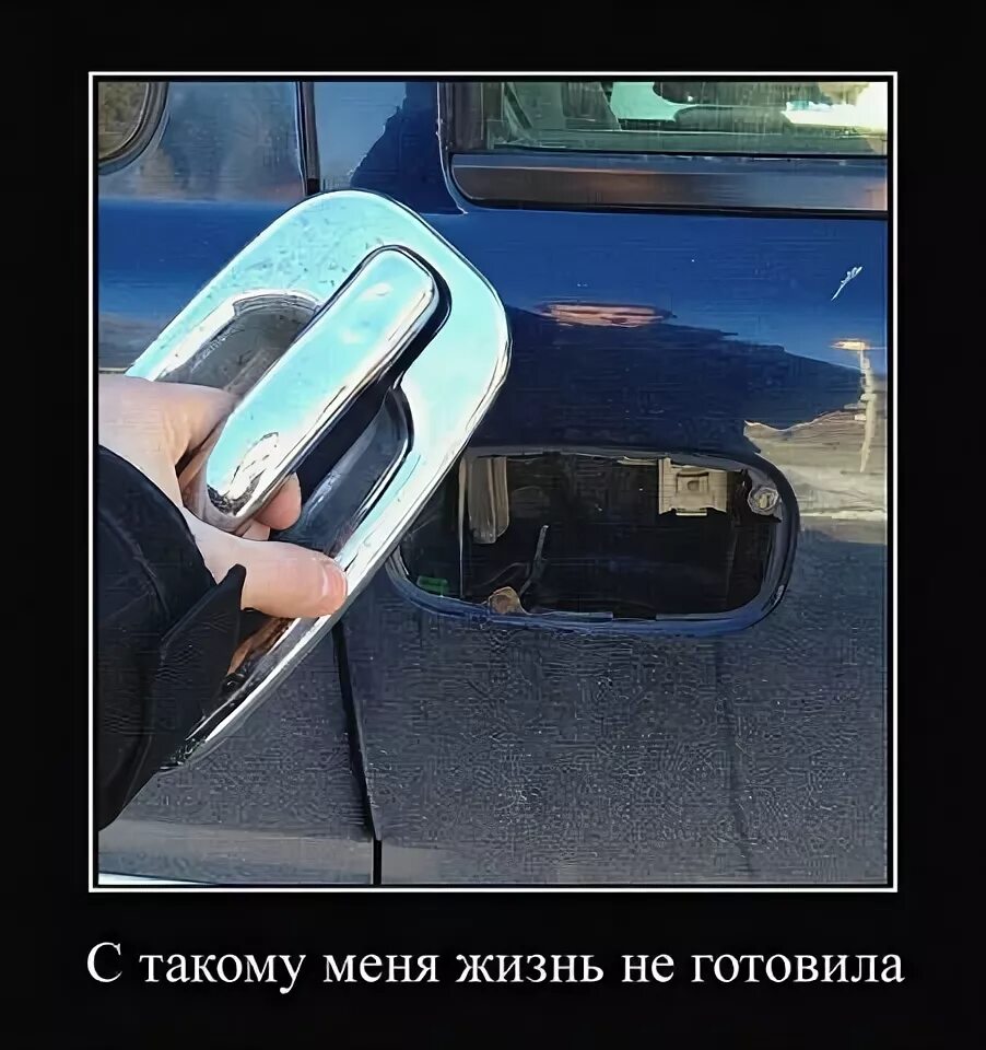 К такому жизнь. К такому меня жизнь не готовила. к такому меня жизнь не готовила мем. меня к такому не готовили. к такому жизнь меня не готовила картинки.
