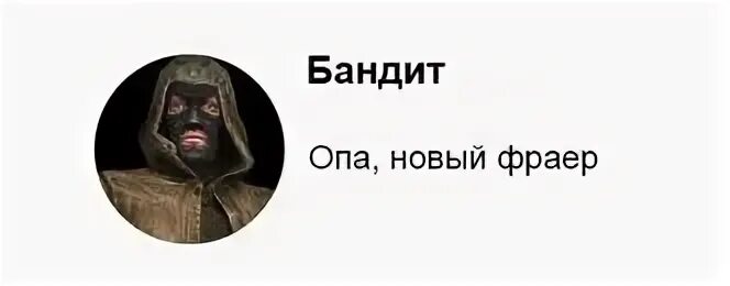 Мой друг не фраер и не. Промокашка собака лаяла на дядю фраера. Мой друг не фраер и не. Фраер мем. Мой друг не фраер и не.