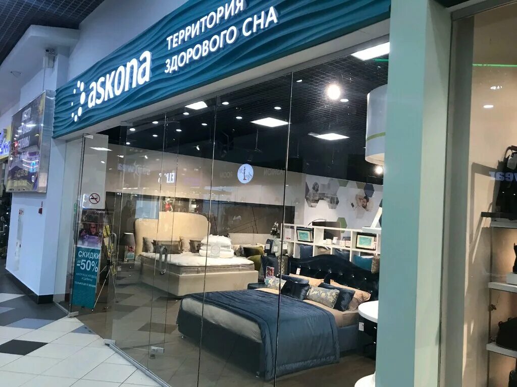 салон мебели шик ярославль. аскона магазин. вернисаж ярославль аскона. аскона магазин. аскона барнаул.