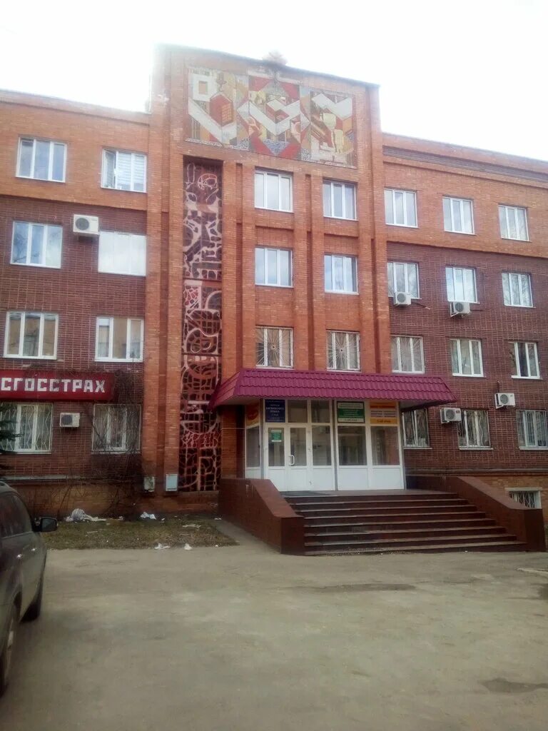 энгельса 23 смоленск. энгельса 23 смоленск. розовый фламинго кафе калининград. г. кафе фламинго смоленск.