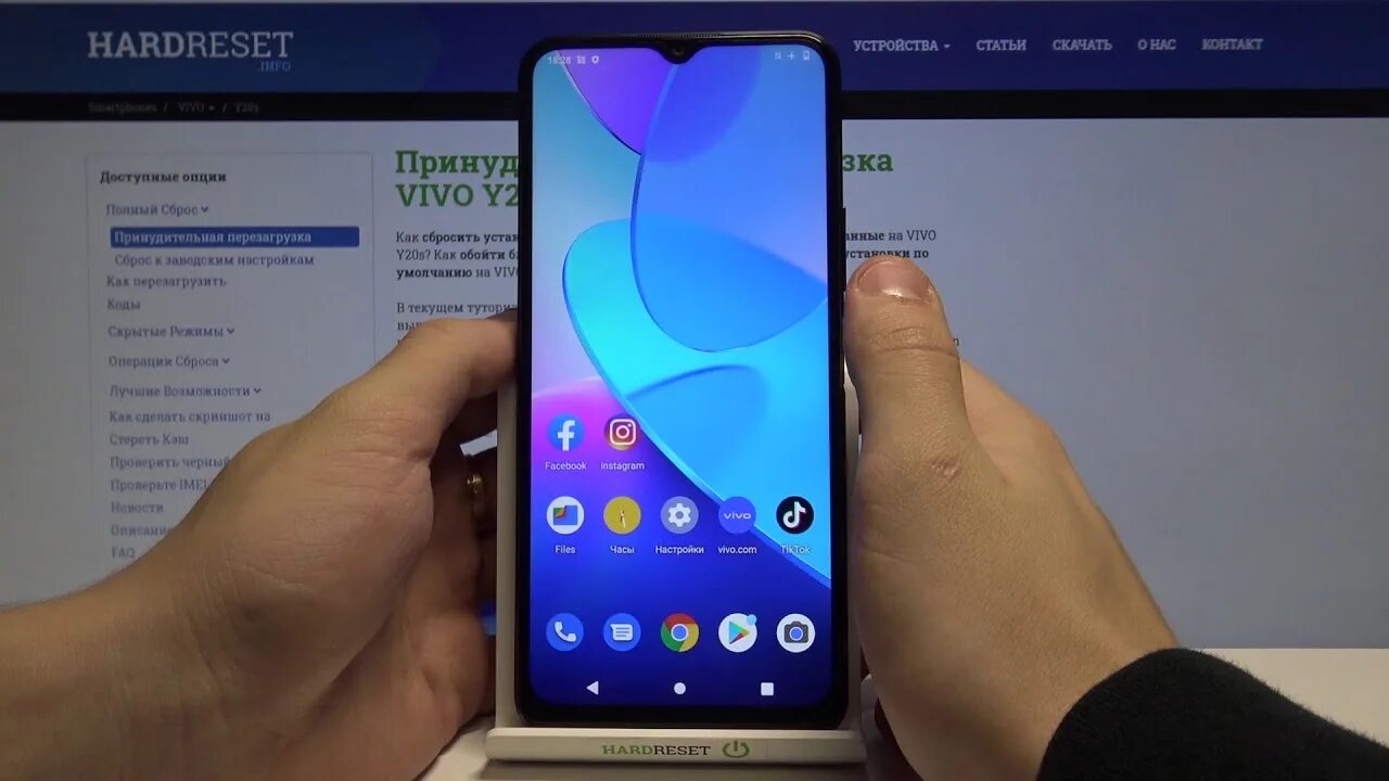 Пароль на телефоне vivo. Vivo y20 экран. Скрин экрана телефона Виво. Скриншот экрана vivo. Скриншот на телефоне vivo.