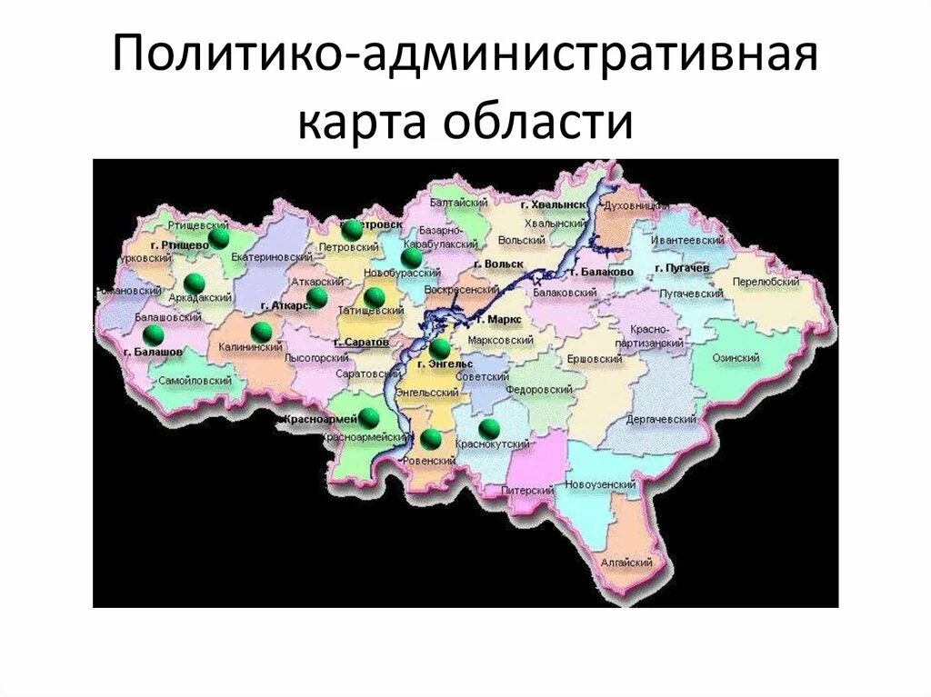 Саратовская область население. Плотность населения Саратовской области. Карта Саратовской области с народами. Карта плотности населения Саратовской области. Население Саратовской области карта.