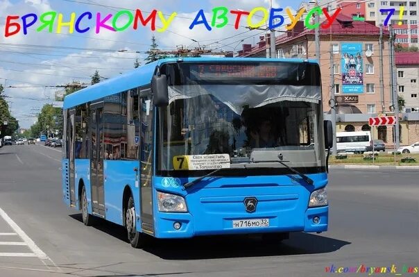 22 автобус брянск. Вк брянский автобус. автобусы в брянске 2012. автобусы г брянск. автобусы в брянске 2005 год.