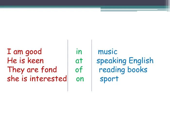 Are you good at sport. To be fond of упражнения. Конструкция to be good at. To be fond of to be keen on to be interested in упражнения. To be good at примеры предложений.