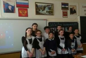 Мкоу сош 2