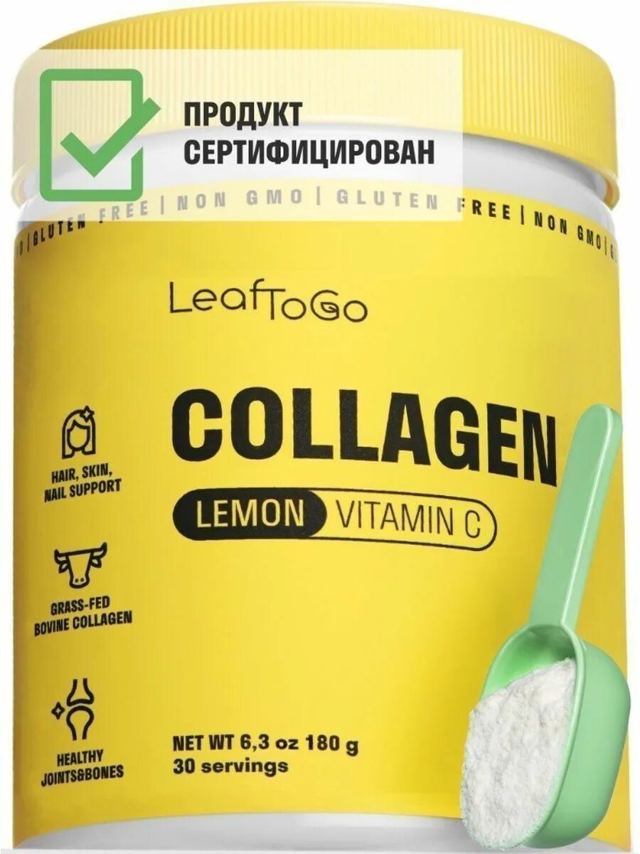 Collagen lemon vitamin c. Коллаген бад. Collagen vitamin c leaftogo. Коллаген leaftogo. Коллаген пептидный с витамином с.