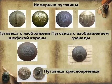 Песня пуговицы в ряд текст
