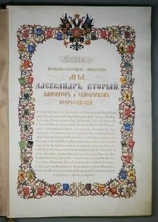 Грамоты петра первого
