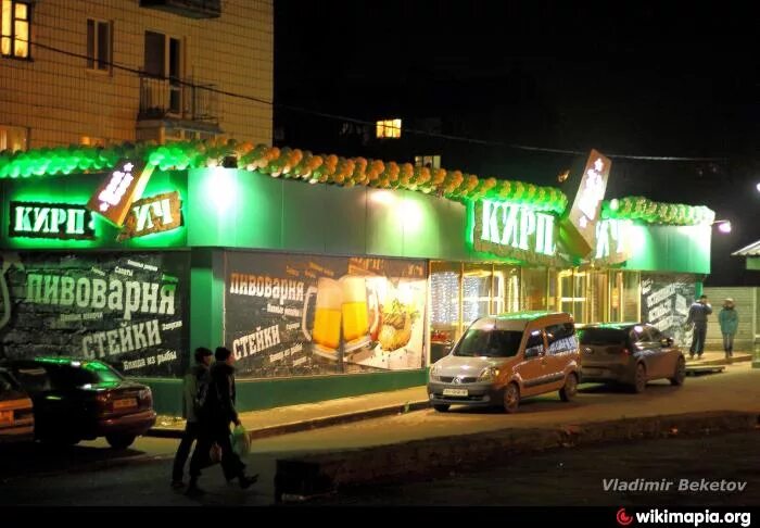 Кафе константиновка. Кафе тройка каменка пензенская область. Кафе парус на сходненской. Кафе константиновка. Оригами ресторан наро-фоминск.