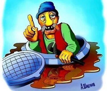 А ну отдай