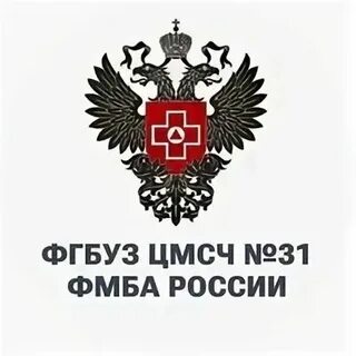 Фгбуз цмсч 91 фмба г лесной