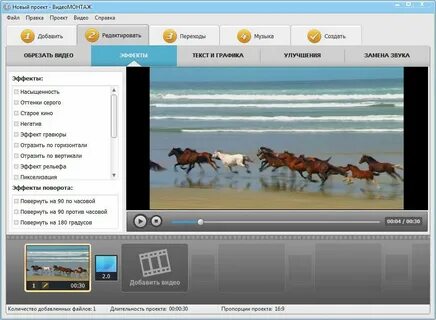 Как отредактировать видео на компьютере