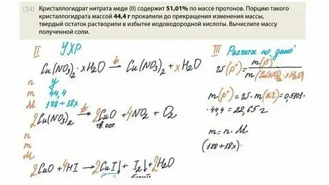 Степенин задание 17 егэ. Степенин задание 17 егэ