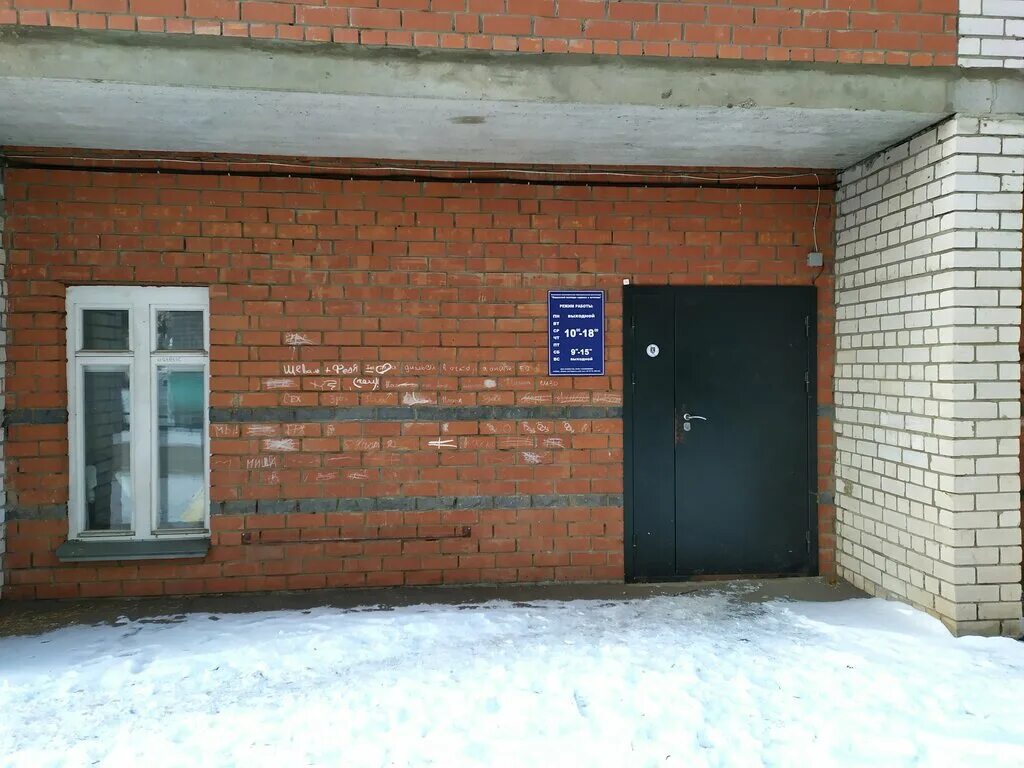 кировский колледж сервиса. кировский колледж сервиса. кировский колледж сервиса. московская 78 киров колледж. вятский колледж технологий управления и сервиса киров.