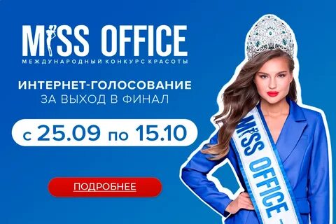 Страница 2020