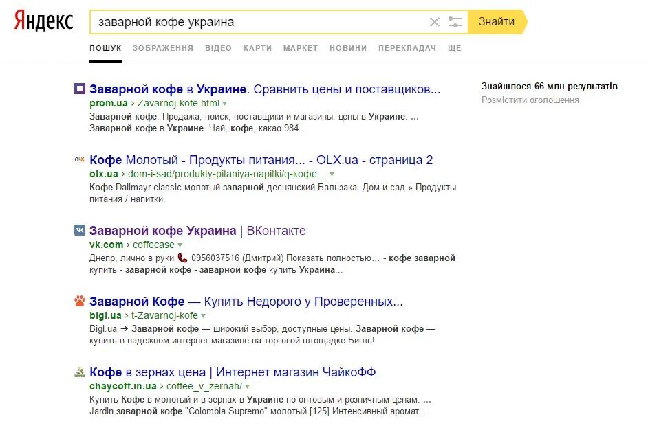 Как закрыть страницу в яндексе. Как закрыть страницу в яндексе