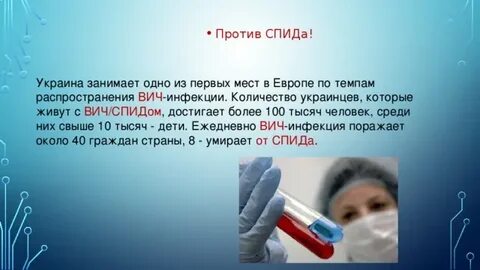 Спид ю