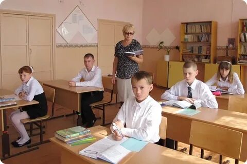 Школа утро классы