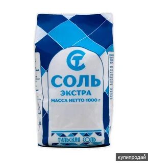 Тульская соль таблетированная 25