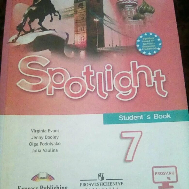 Spotlight 7 класс. Spotlight 7 учебник. Spotlight 7 student’s book. Спотлайт 7 класс учебник.