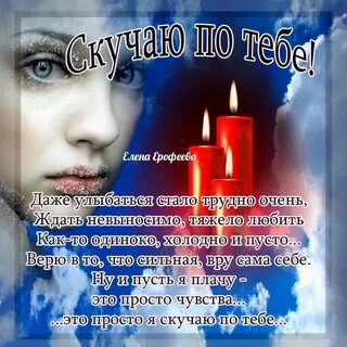 Мужа забрали небеса