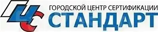 Подключение к центру сертификации