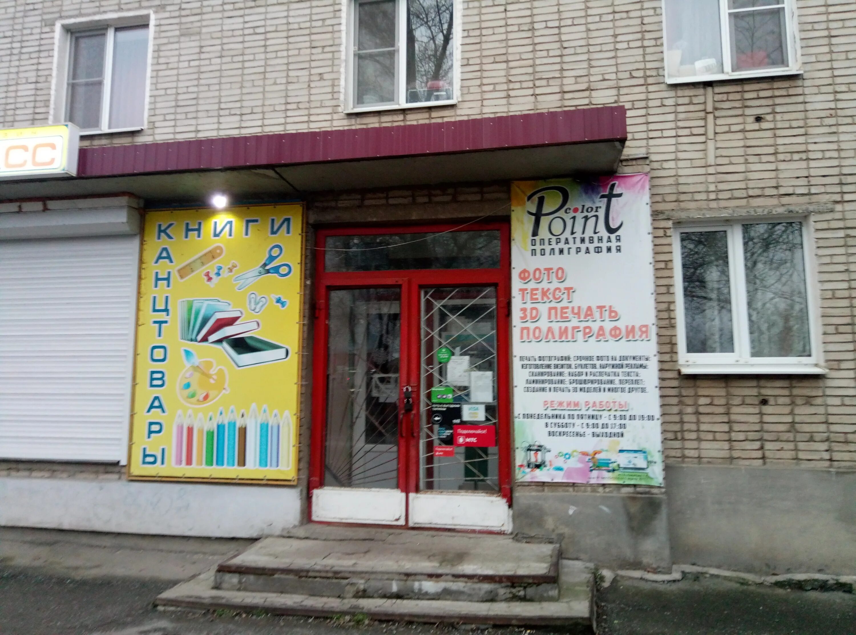 Заправка картриджей. Копи точка. Рендеринг автокад. Copy point. Copy point.