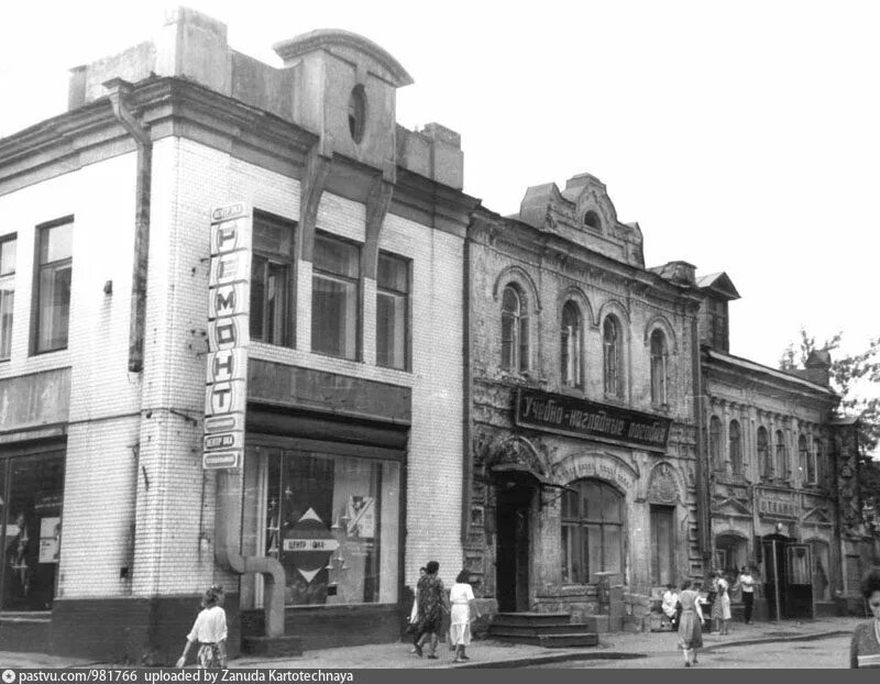 Пер аптечный. Аптечный переулок Иваново. Старое Иваново аптечный переулок. Аптечный переулок Иваново 2020. Аптека Вильде Иваново.