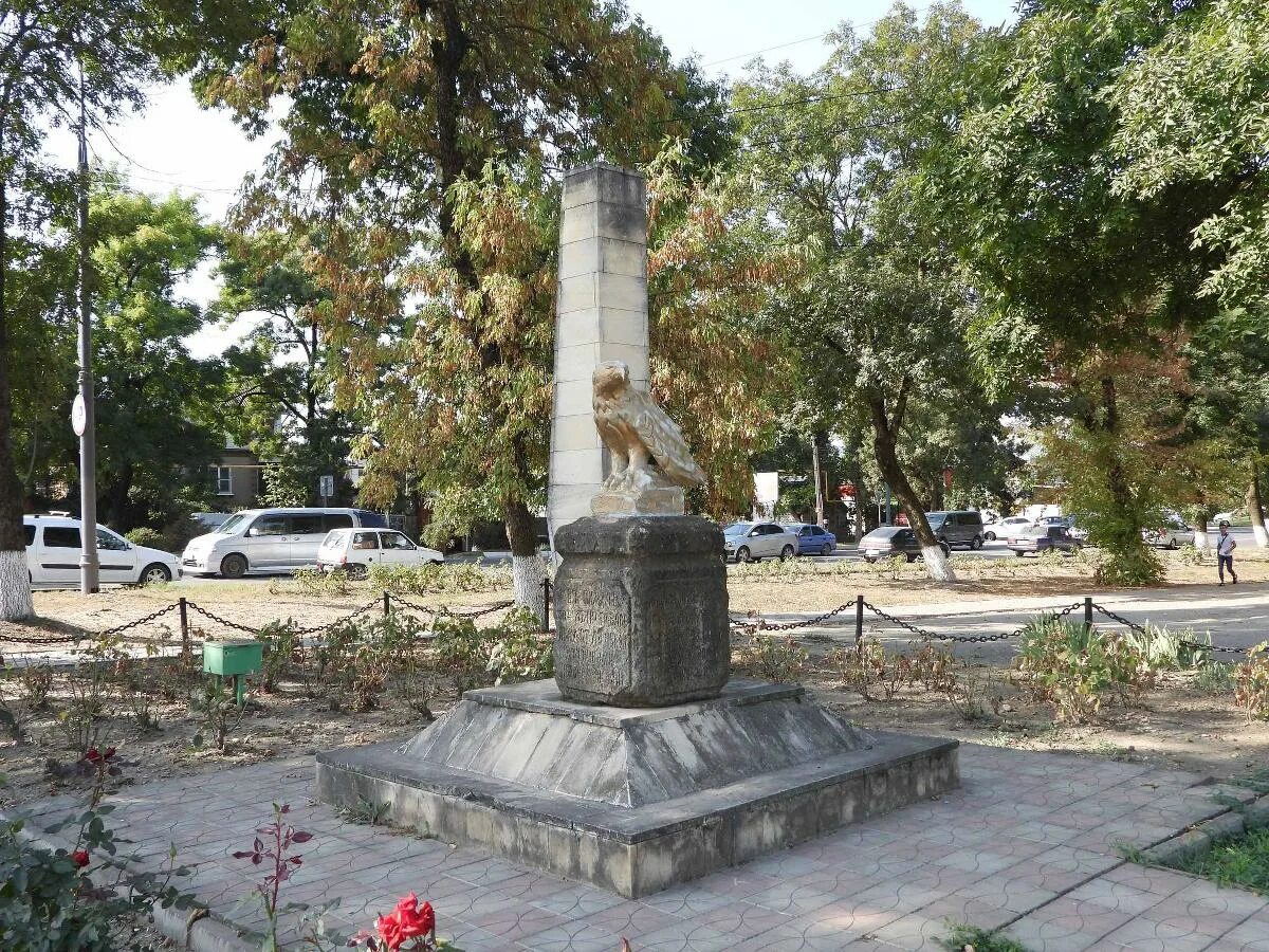 Станица абинская. Памятник основателям Абинска. Памятник "основателям станицы Абинской". Абинск Краснодарский край.