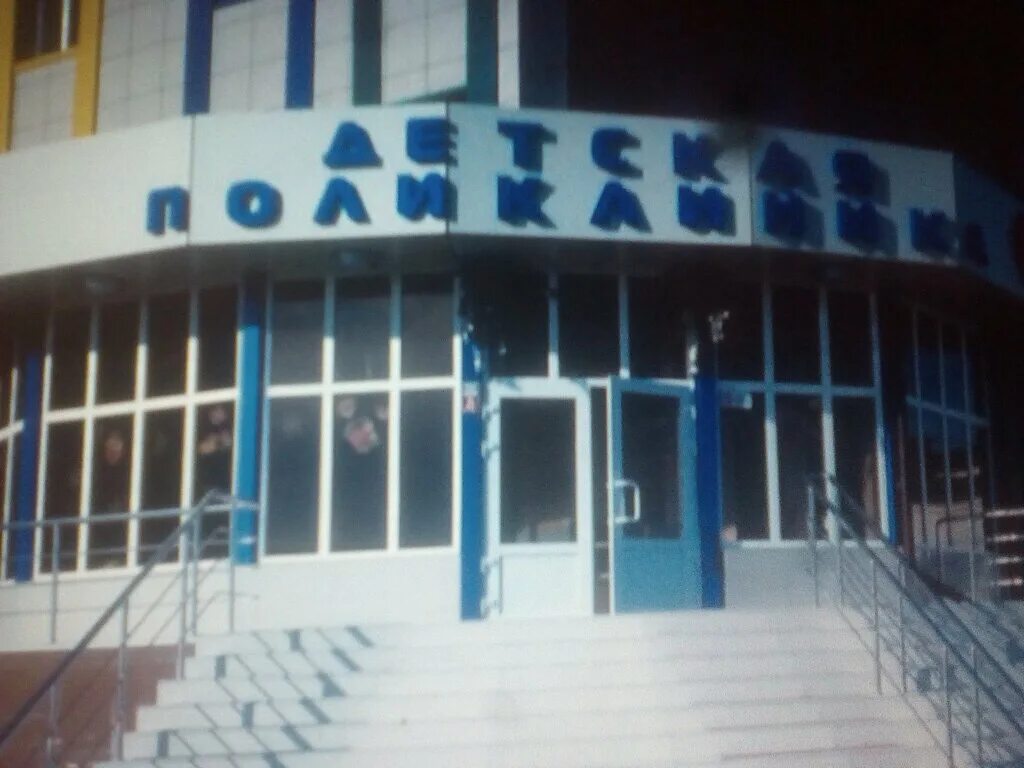 пролетарская 353 майкоп поликлиника. республиканская больница майкоп. детская городская больница майкоп. детская поликлиника майкоп. майкопская детская городская поликлиника.