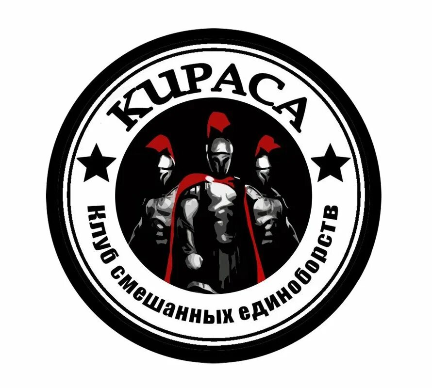 Кираса пенза мма. Кираса-мкта г. Мма в пензе секции. Milanese plate armor. Кираса пенза.