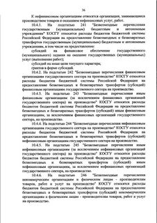 Приказ 209н