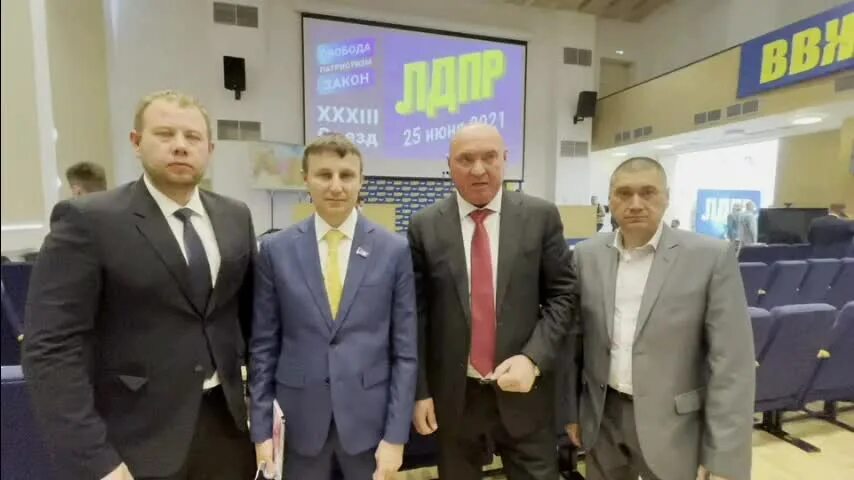 ЛДПР Красноярск кандидаты.