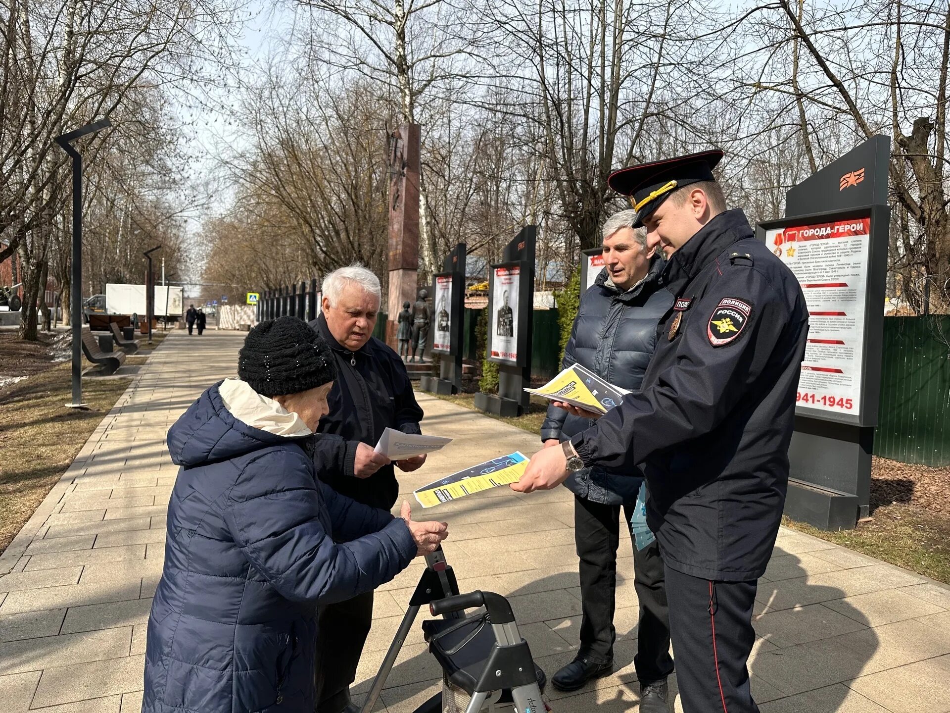 Мероприятия МВД. Предупреждение полиции. Участковый уполномоченный полиции. Профилактика полиция. Участковый мошенничество