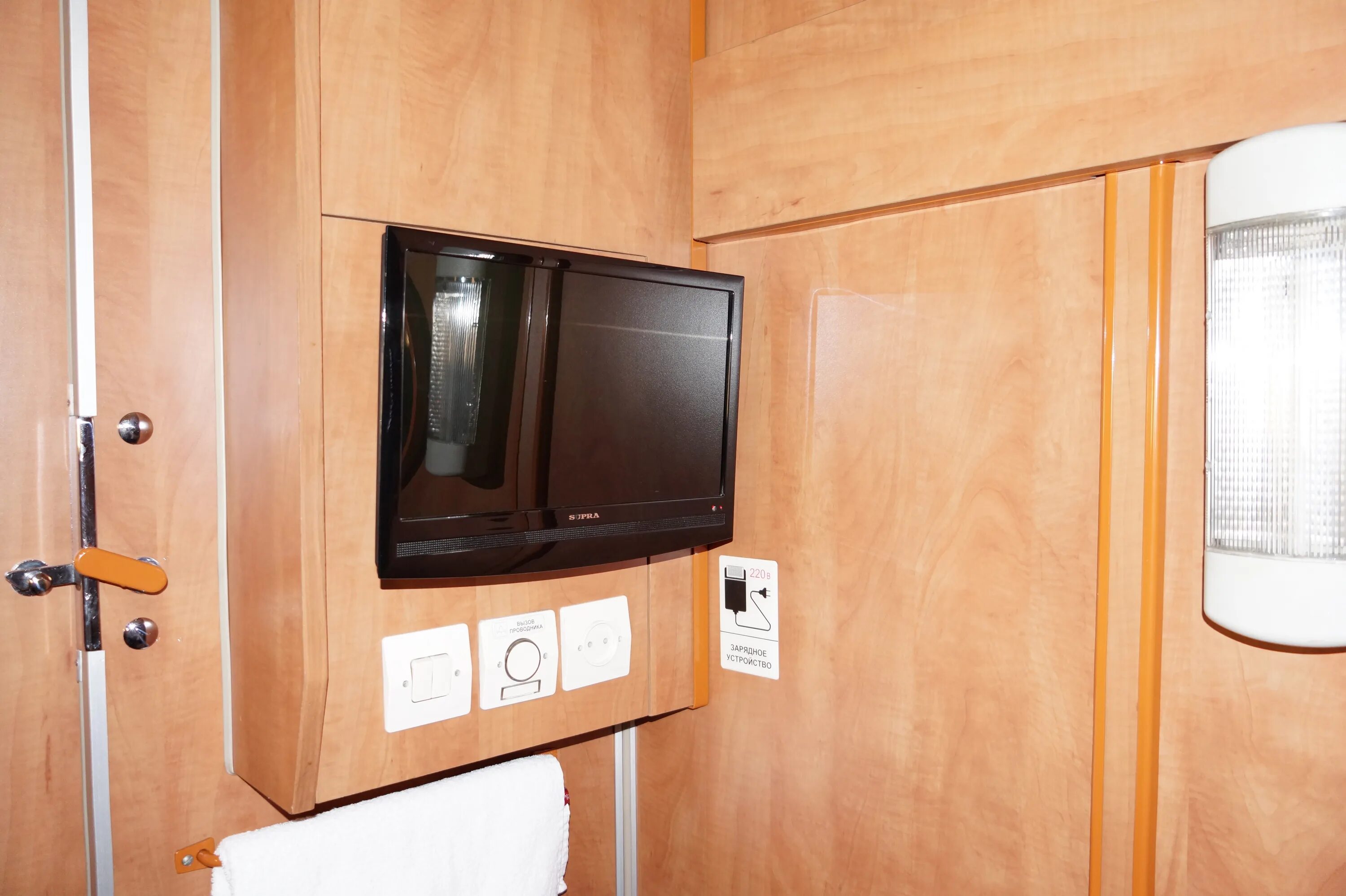 купе 2к фпк. вагон св океан. океан св. океан с утеса португалия. Indian pacific поезд внутри.