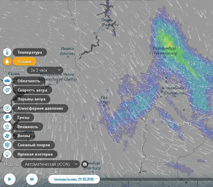 Карта дождей екатеринбург