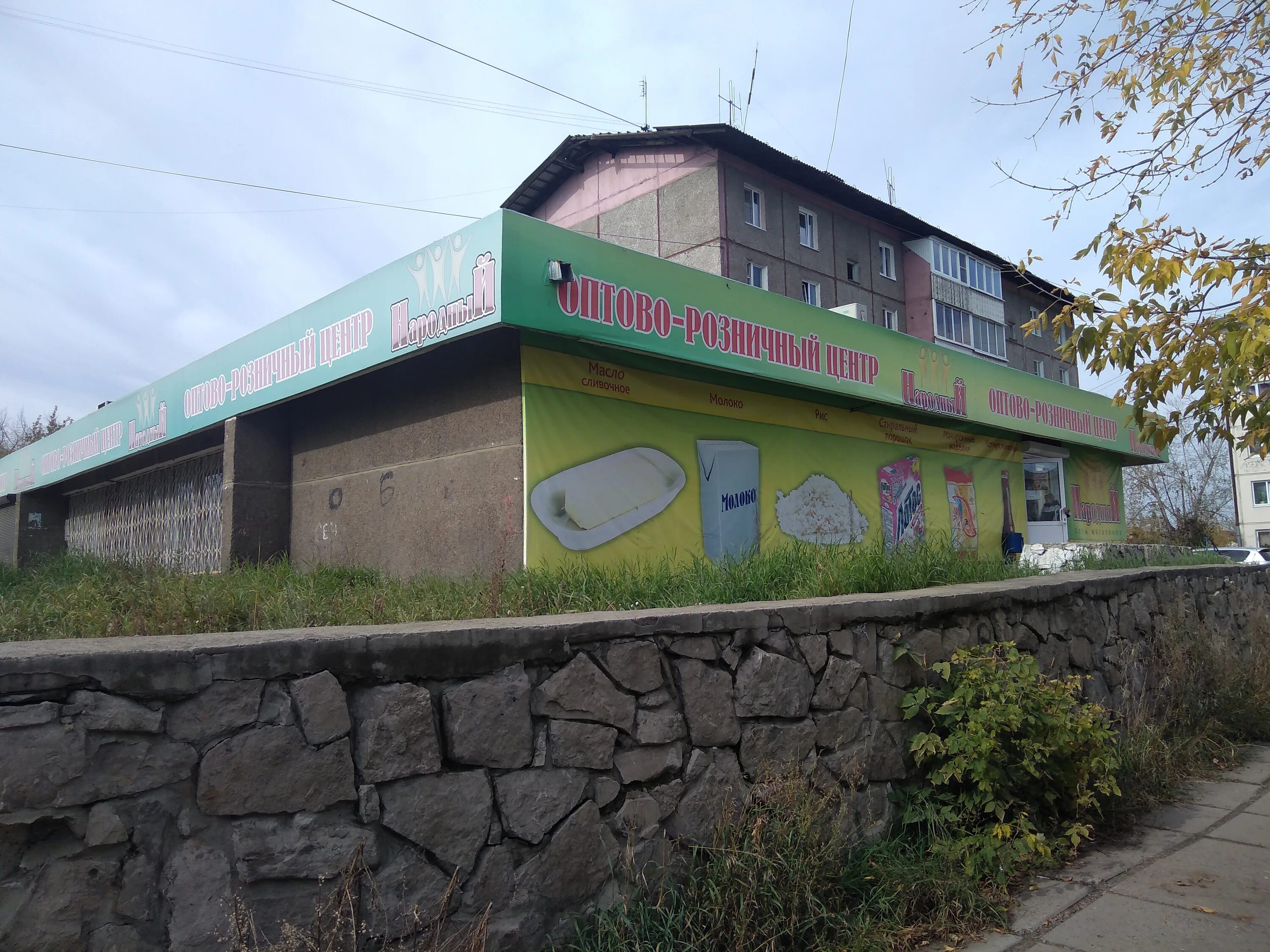 Маяк, hardware store, Usolye-Sibirskoye, prospekt Kosmonavtov, 19Б - Yandex Maps