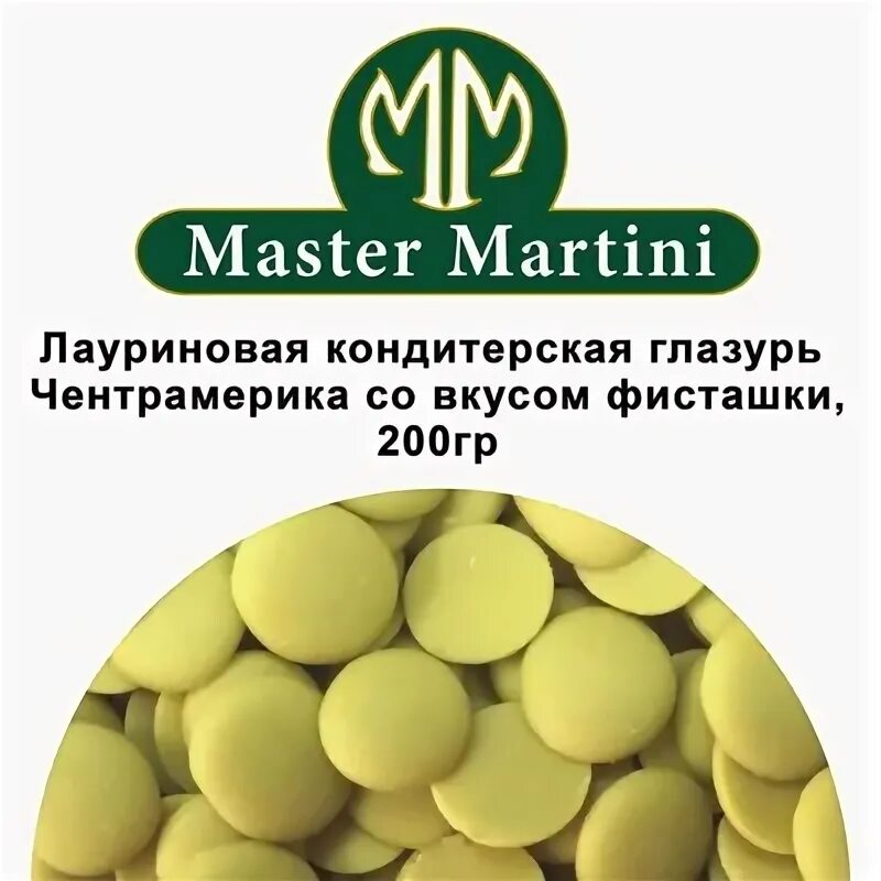 Master martini. Глазурь со вкусом фисташки. Глазурь мастер мартини. Глазурь мартини мастер зеленая. Мастер мартини глазурь состав.