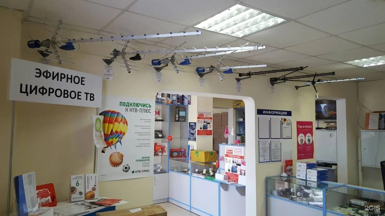 мир антенн в санкт-петербурге. мир антенн тула. антенны проспект труда. мир антенн воронеж. магазин мир антенн воронеж.