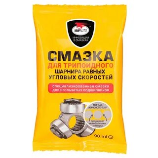 Вмпавто шрус трипоидный