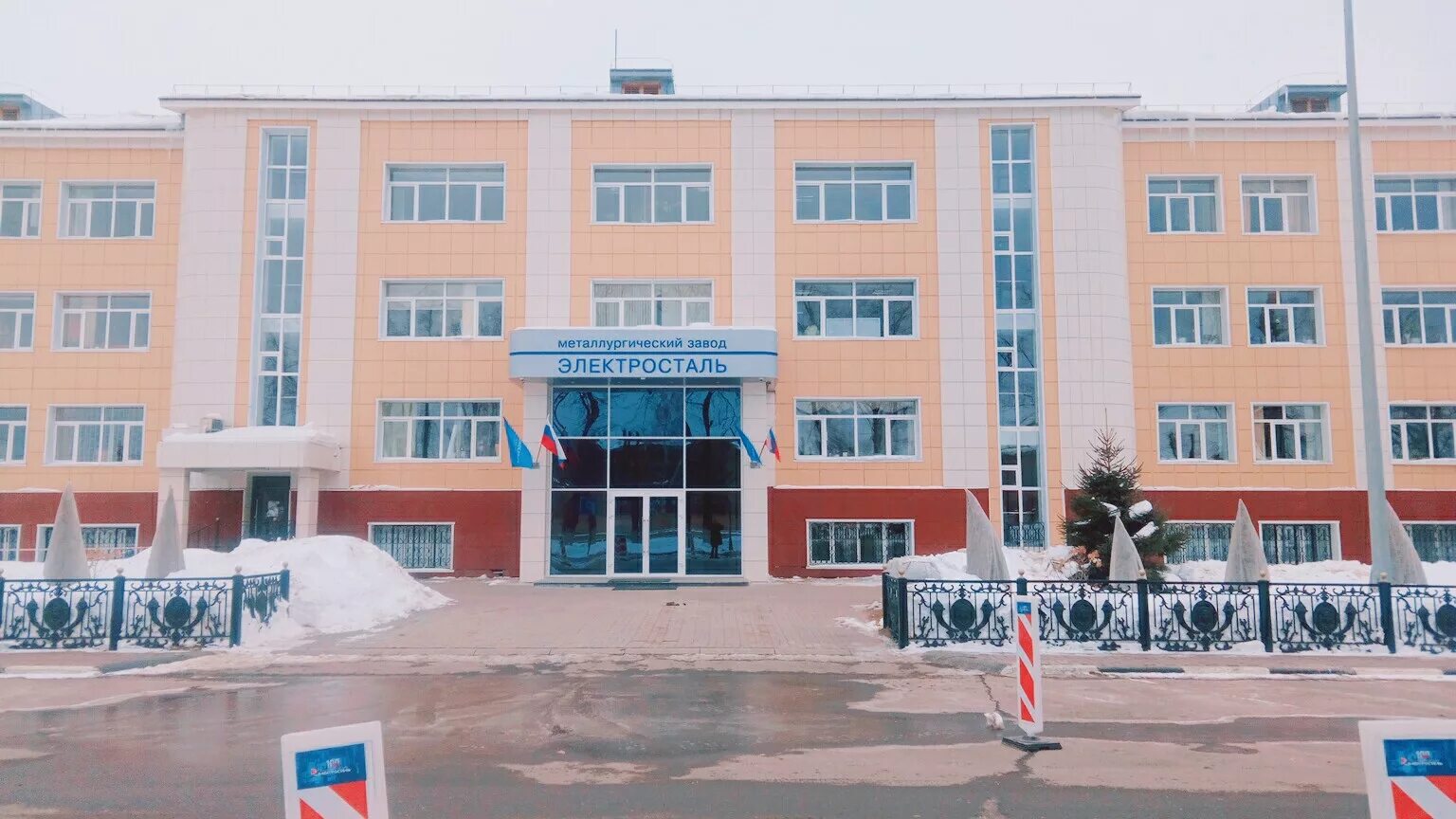 Металлургический завод электросталь. Машиностроительный завод электросталь. Завод эзтм электросталь. Завод электросталь московская область. Машиностроительный завод электросталь твэл.