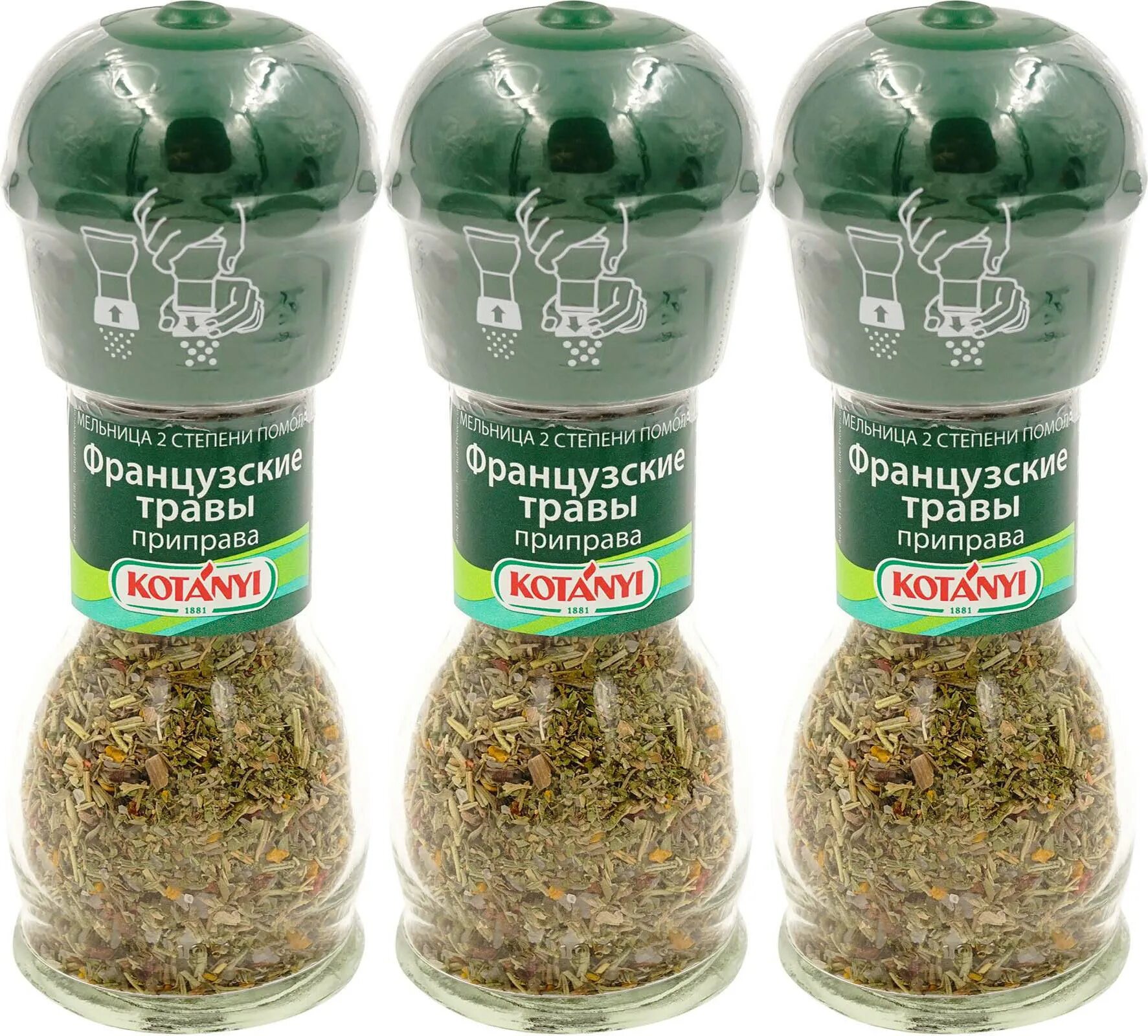 Мельница французские травы. Французские травы. Французские травы. Мельница для специй. Французские травы.