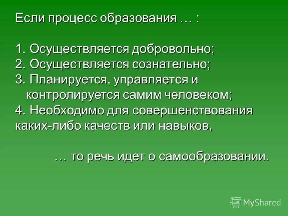 Сознание и бессознательное в философии. Три стороны. Уровни сознания кома. Уровни сознания. Сознание.